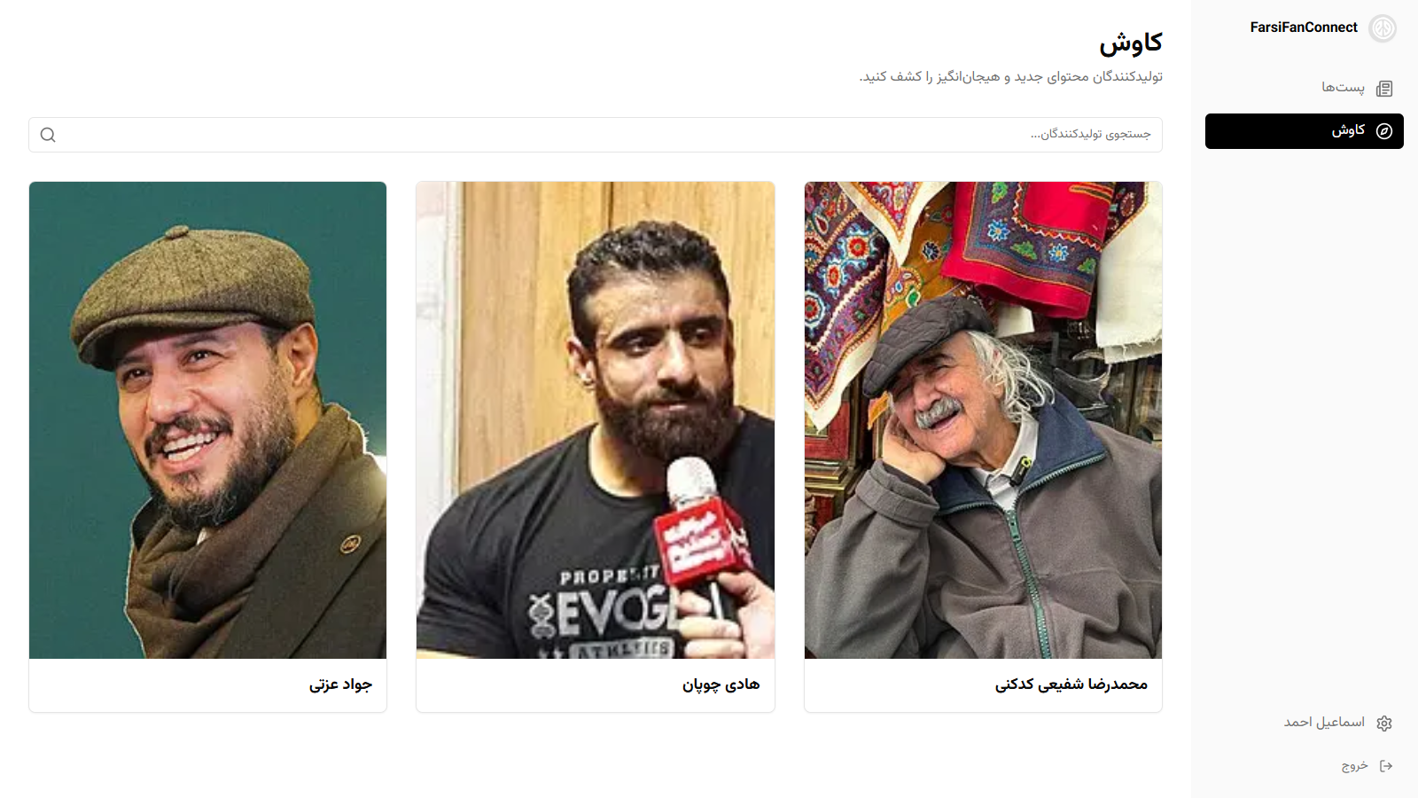 Yarplus Architecture Overview